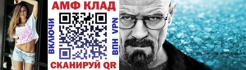 АМФ Premium  Саров 