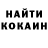КЕТАМИН VHQ Cormorano Imperatore