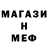 КЕТАМИН ketamine Vovs Putig