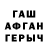 КЕТАМИН VHQ Ulfa eva