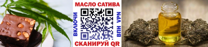Печенье с ТГК марихуана  где продают   Саров 