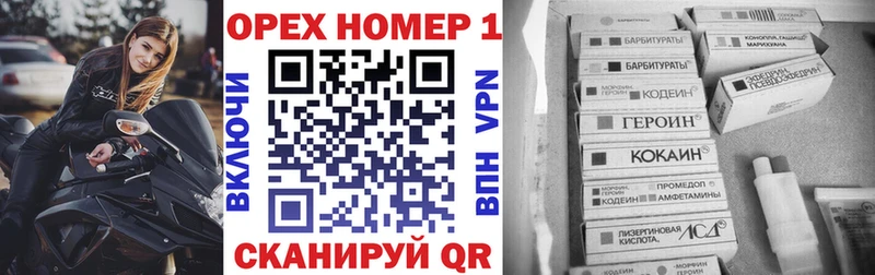 Кокаин FishScale  закладка  Саров 