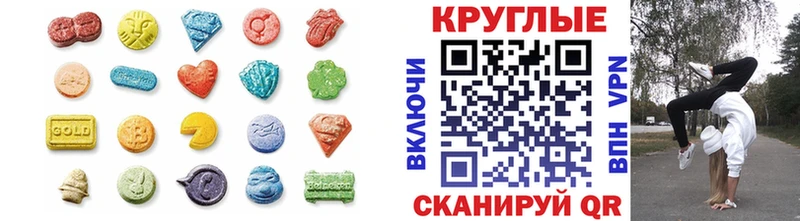 наркотики  Саров  ЭКСТАЗИ диски 