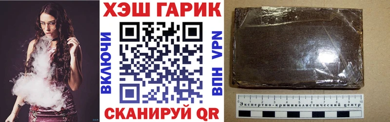 Гашиш гашик  Саров 
