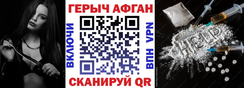 дарк нет официальный сайт  где купить наркоту  Саров  Героин белый 