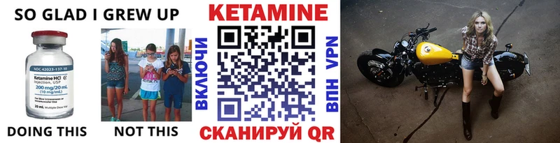 KRAKEN ссылка  даркнет сайт  Саров  Кетамин VHQ 