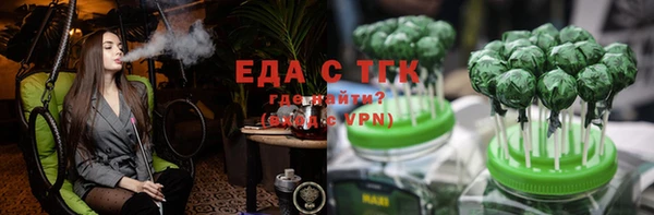 бутират Алзамай