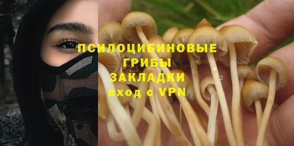 кокаин перу Алексеевка