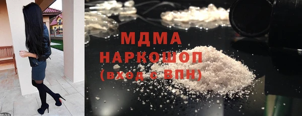 бутират Алзамай