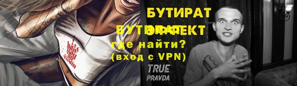 бутират Алзамай