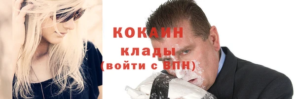 кокаин перу Алексеевка