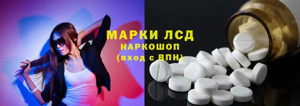 кокаин перу Алексеевка