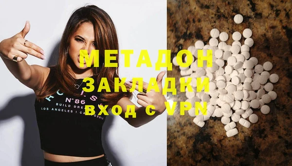 бутират Алзамай