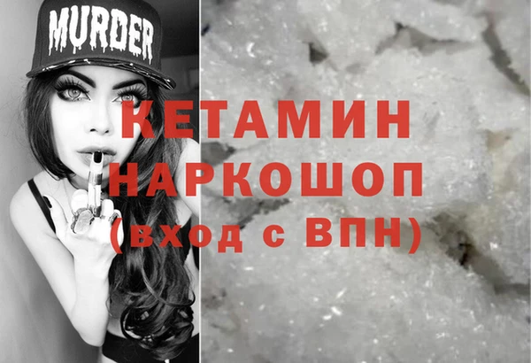 бутират Алзамай