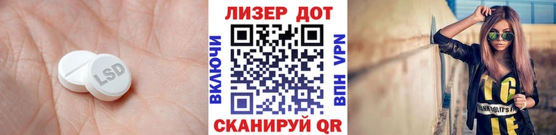 hydra ССЫЛКА  Саров  LSD-25 экстази кислота 
