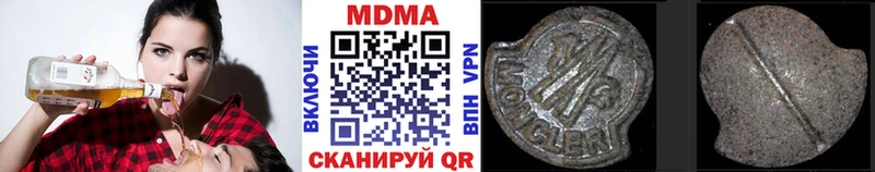 MDMA Molly  Саров 