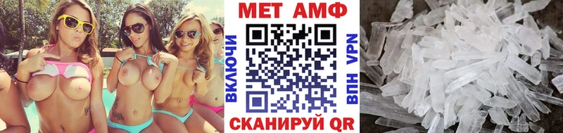наркота  Саров  кракен маркетплейс  Метамфетамин кристалл 