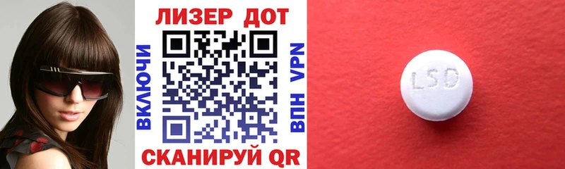 ОМГ ОМГ зеркало Саров Марки 25I-NBOMe 1,8мг